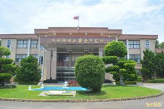 推6名中国籍女偷渡客落海溺毙  船长枪决后船员逃死坐牢20年获假释