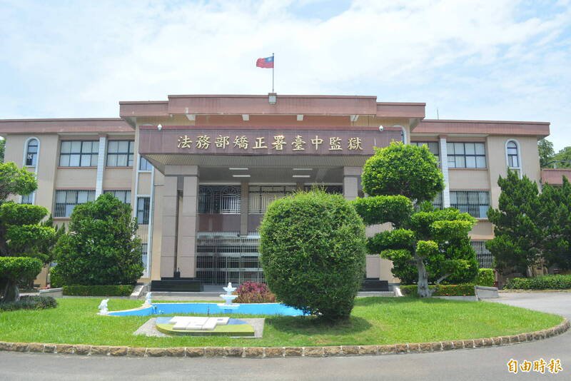涉及2003年将13名中国偷渡女子推下海,并造成6人死亡的柯清松,造判处无期徒刑,因在台中监狱服刑已超过20年,10月15日已获法务部核准假释出监。(记者陈建志摄) 涉及2003年将13名中国偷渡女子推下海,并造成6人死亡的柯清松,造判处无期徒刑,因在台中监狱服刑已超过20年,10月15日已获法务部核准假释出监。(记者陈建志摄)