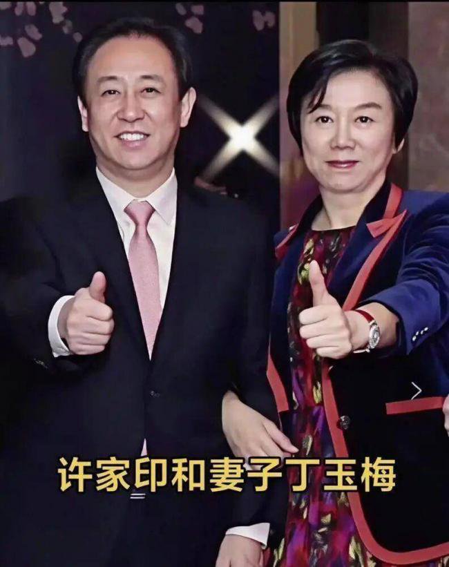 许家印的“三瘾”：官瘾、钱瘾、色瘾