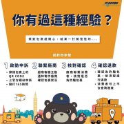 小心超商「幽灵包裹」 网购诈骗案最猖獗手法
