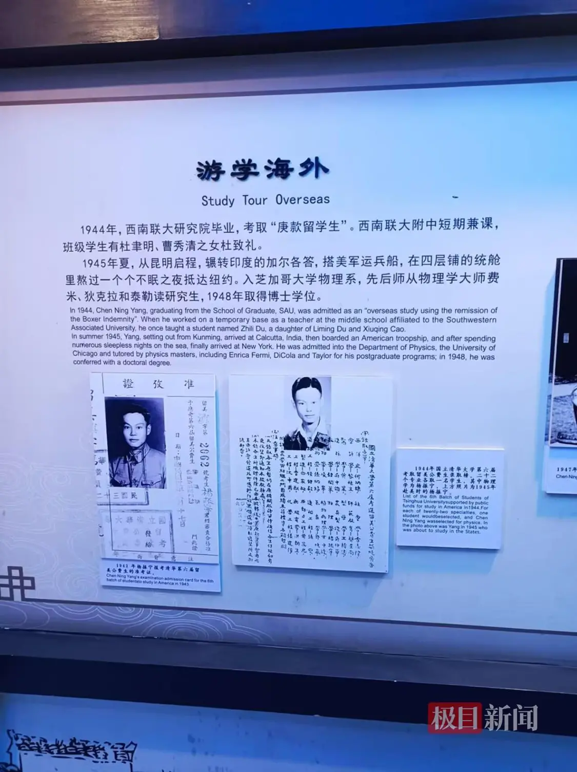 探访合肥三河镇杨振宁旧居 市民赶来献花