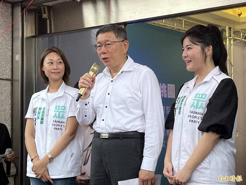 曾任民众党桃园市党部发言人的马治薇(左)曾参选桃园市立委,涉收中国资助参选,被限制出境。图为2023年6月获得正要参选总统的时任民众党主席柯文哲(中)当众推荐;右为另一参选人李慕妍。(资料照,记者周敏鸿摄) 曾任民众党桃园市党部发言人的马治薇(左)曾参选桃园市立委,涉收中国资助参选,被限制出境。图为2023年6月获得正要参选总统的时任民众党主席柯文哲(中)当众推荐;右为另一参选人李慕妍。(资料照,记者周敏鸿摄)