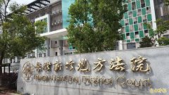 租新竹宝山6千坪农牧地盖铁皮屋  工程公司负责人送办