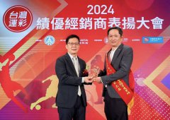 旺季将至 运彩公会：彩券行慎防资金吃紧落高利陷阱
