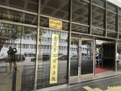 警方到场仍扬言杀妻 法官判家暴夫8月徒刑