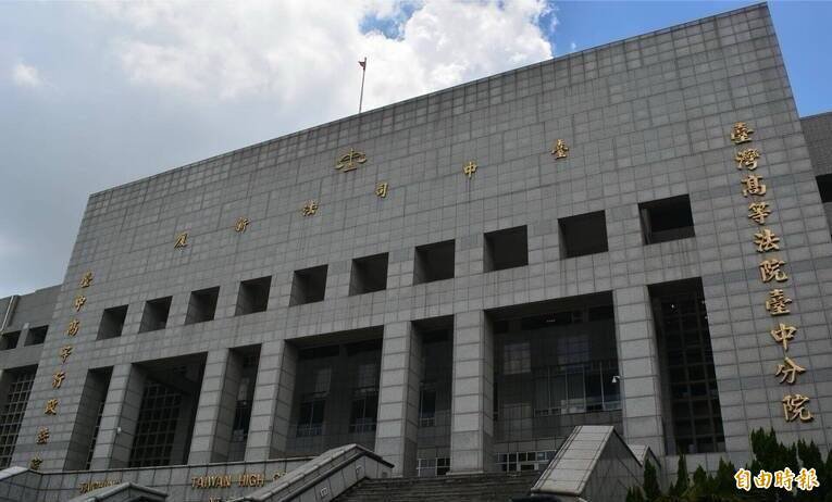 台中市林姓男子被狱友妻子指控性侵,一、二审均判无罪,全案仍可上诉。(资料照) 台中市林姓男子被狱友妻子指控性侵,一、二审均判无罪,全案仍可上诉。(资料照)