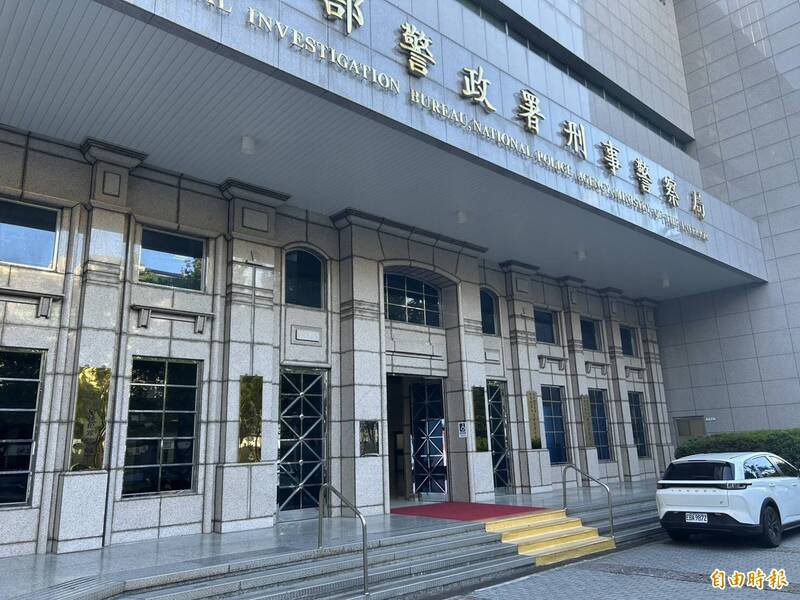 刑事局。(记者邱俊福摄) 刑事局。(记者邱俊福摄)