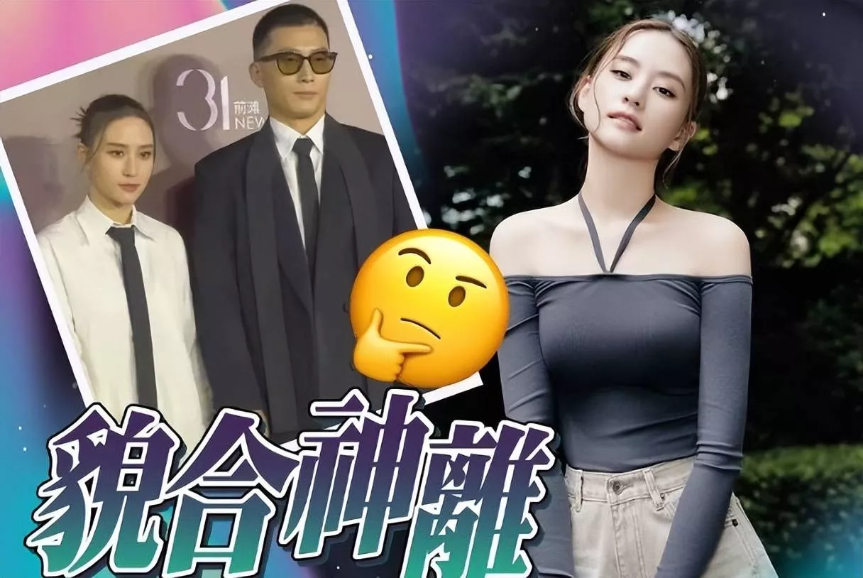 窦骁婚变升级！何超莲被曝已有新欢