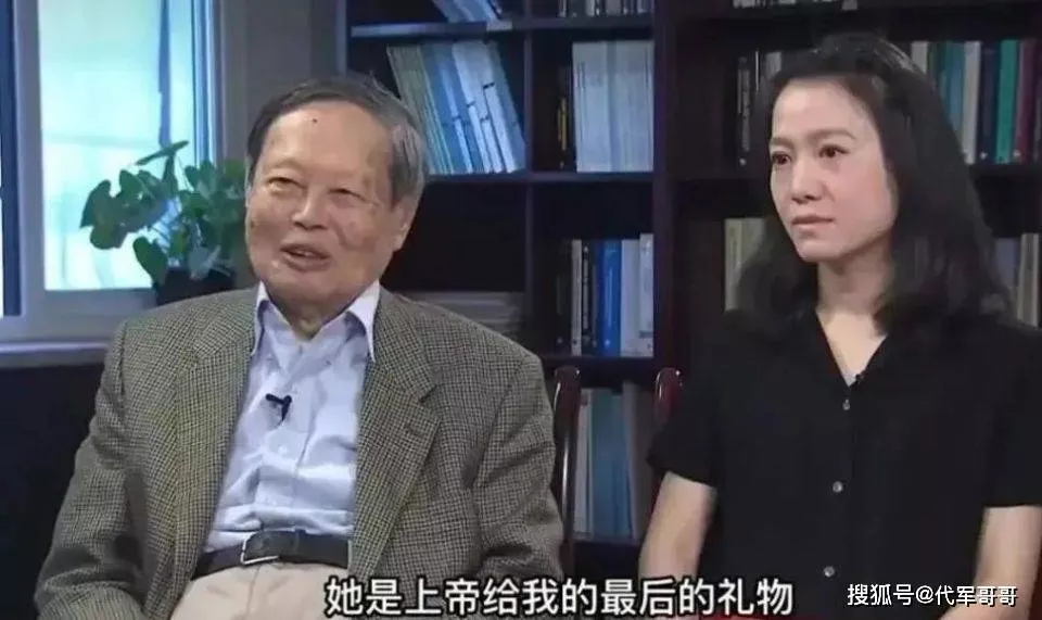 杨振宁遗产分配曝光！翁帆获清华大学别墅终身居住权