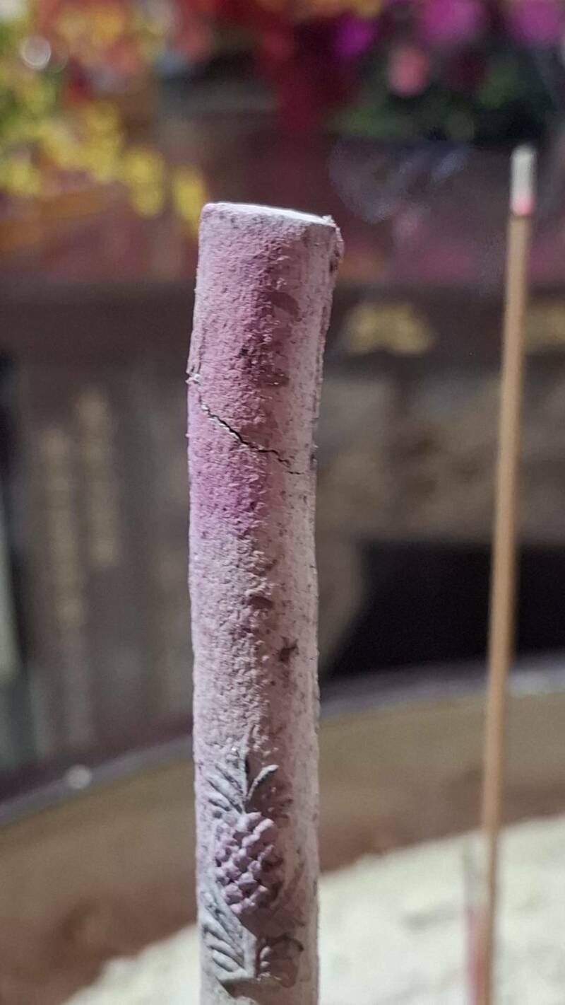 凤邑北门万姓公妈生日香灰浮现数字,令人啧啧称奇。(谢秀霞提供) 凤邑北门万姓公妈生日香灰浮现数字,令人啧啧称奇。(谢秀霞提供)