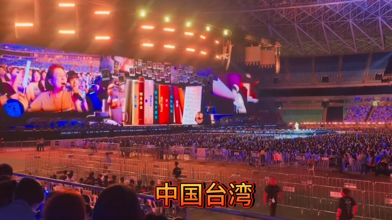 中国歌手周深18日福州演唱会,有观众在互动时自称来自「中国台湾」。(图撷自微博) 中国歌手周深18日福州演唱会,有观众在互动时自称来自「中国台湾」。(图撷自微博)