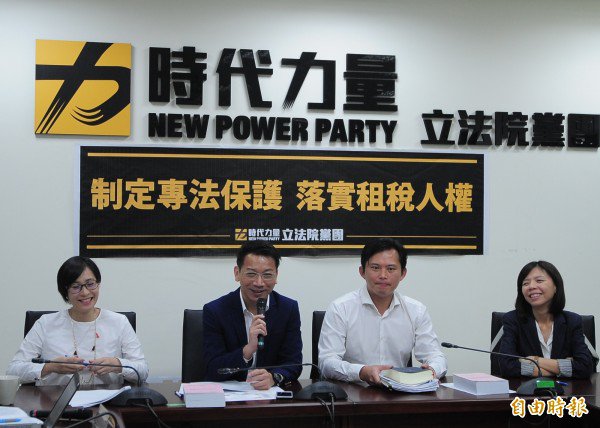 时代力量党团大会会后记者会,会中表示将制定专法保护 落实租税人权。(记者王艺菘摄) 时代力量党团大会会后记者会,会中表示将制定专法保护 落实租税人权。(记者王艺菘摄)