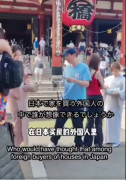 在这里，中国人开始“嫌弃”中国人了