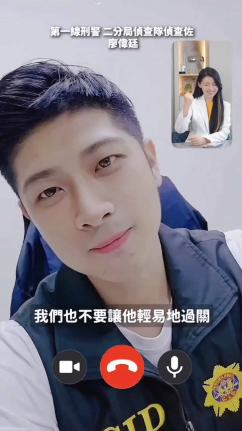 南市警二分局刑警廖伟廷与最辣营养师高敏敏视讯连线,也提醒民众慎防假名人诈骗的手法。(警方提供) 南市警二分局刑警廖伟廷与最辣营养师高敏敏视讯连线,也提醒民众慎防假名人诈骗的手法。(警方提供)