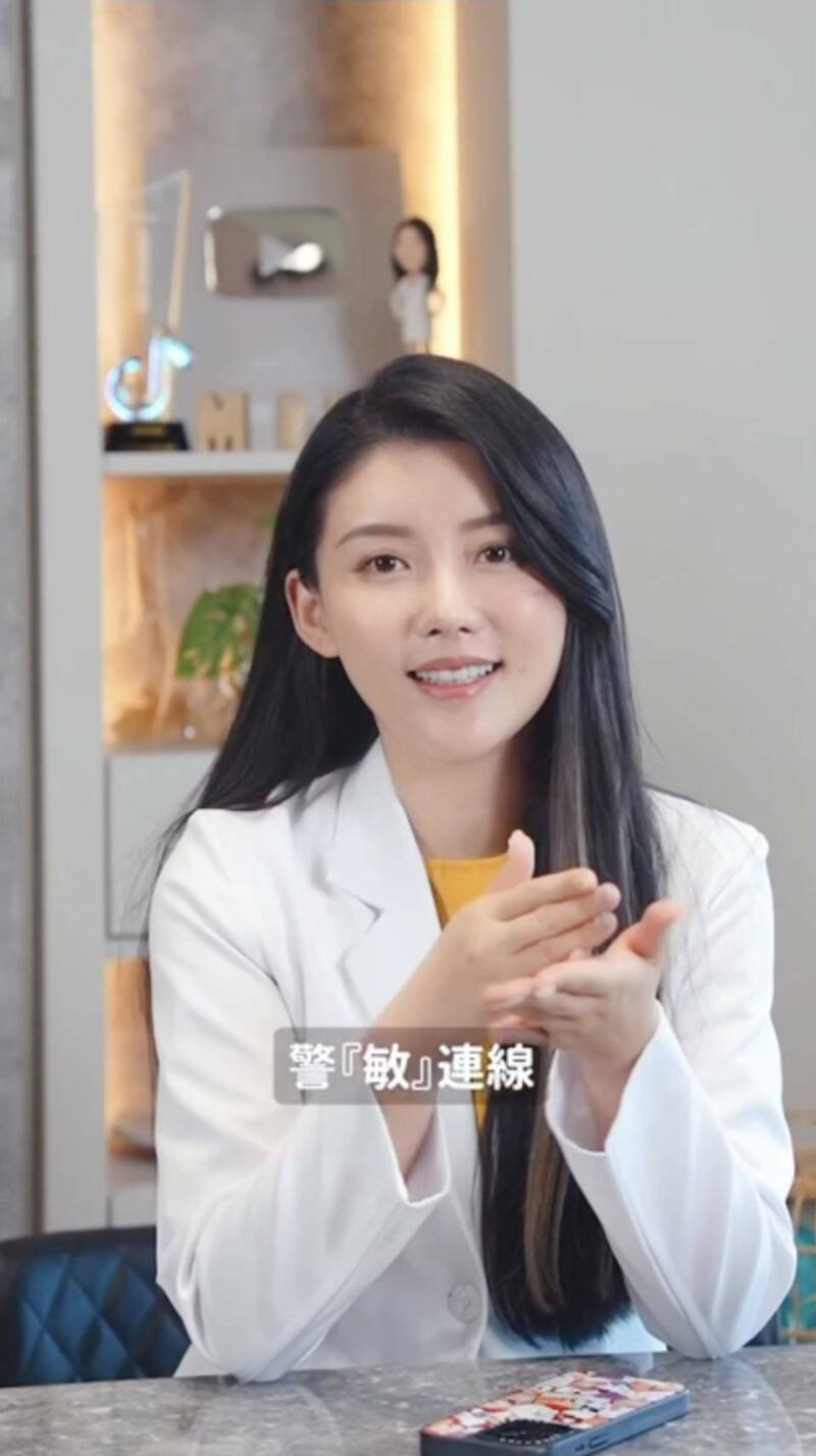 网誉最辣营养师的高敏敏,与台南刑警廖伟廷视讯时呼吁民众、网友慎防假名人诈骗陷阱。(警方提供) 网誉最辣营养师的高敏敏,与台南刑警廖伟廷视讯时呼吁民众、网友慎防假名人诈骗陷阱。(警方提供)