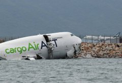 阿联酋货机坠海酿2死 香港机管局：事发当下天气、跑道状况均正常