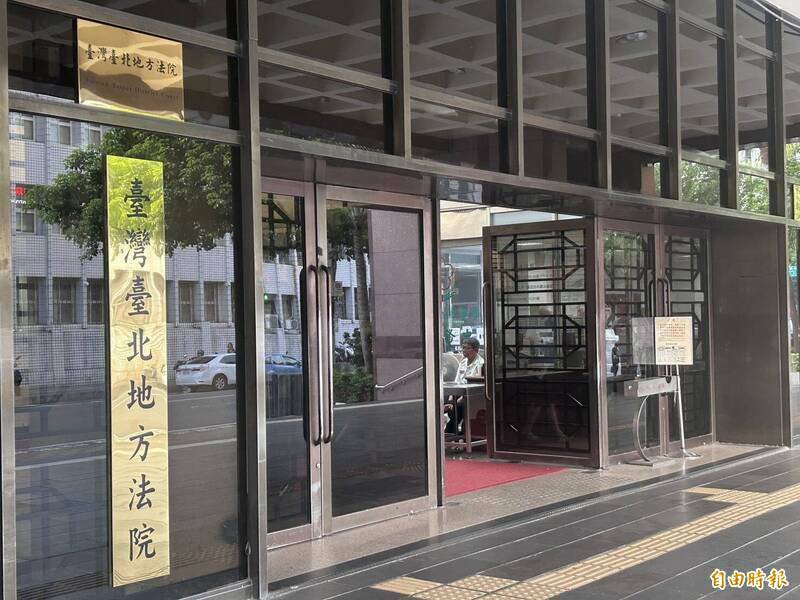 北院表示,依消费者债务清理条例规定,债务人在清算程序终止或结束后,原则上应免除未清偿债务,除非符合条例第133条及第134条所列不予免责之情形。(记者刘咏韵摄) 北院表示,依消费者债务清理条例规定,债务人在清算程序终止或结束后,原则上应免除未清偿债务,除非符合条例第133条及第134条所列不予免责之情形。(记者刘咏韵摄)