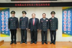 澎县消防局小队长晋升授阶 陈光复主持