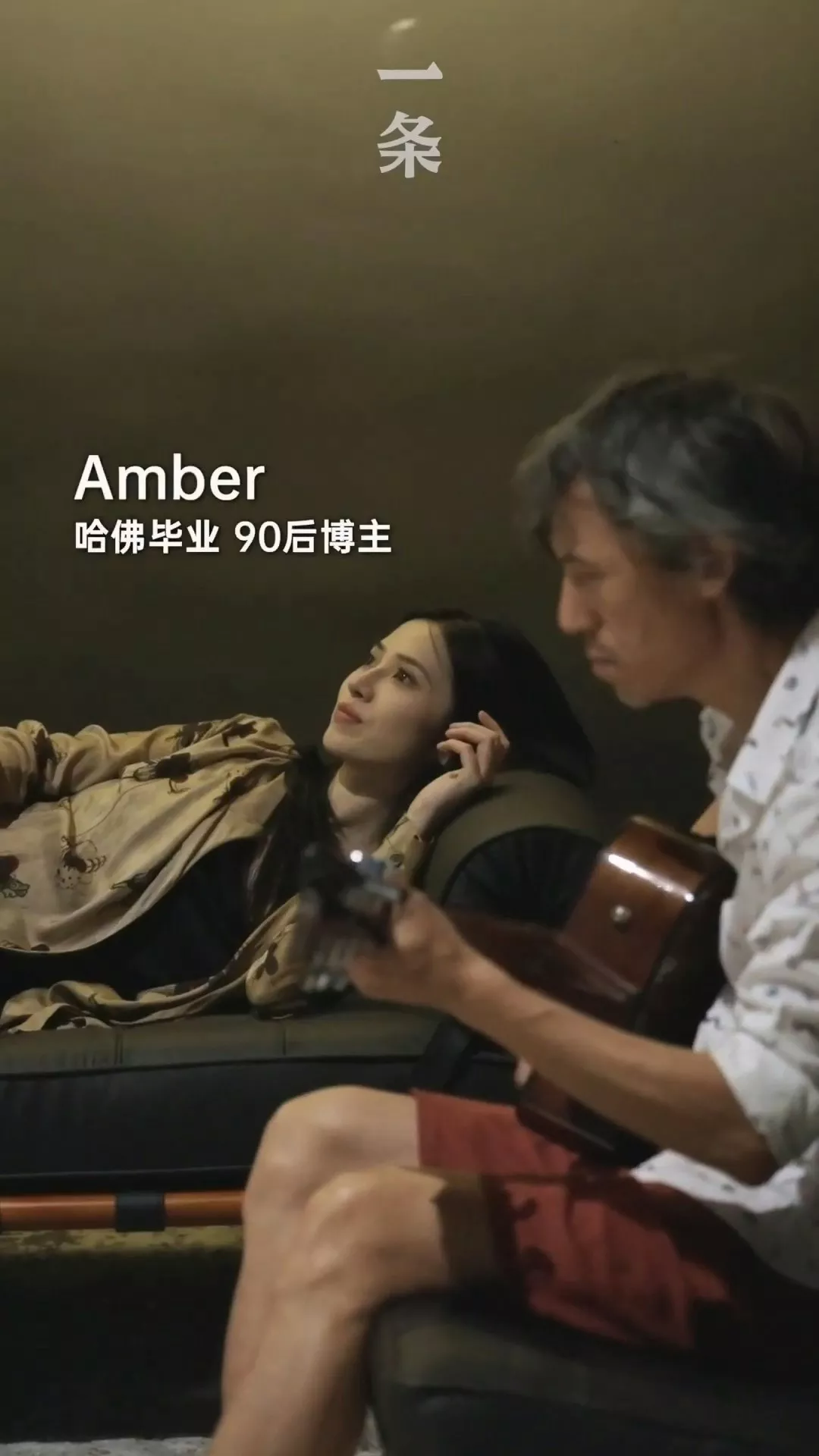 他送哈佛女儿3000呎极简屋 从不催婚：财富为你赚好了