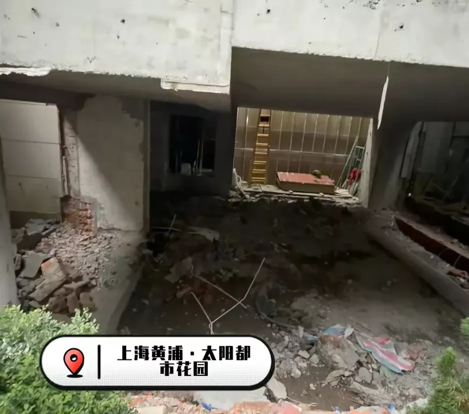 上海有人私挖地面达半米,33层上百名业主彻底慌了