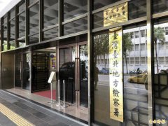 造假入住纪录！ 旅店动用人头骗北市府21万补助 检起诉15人