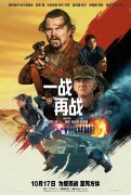票房不济却成奥斯卡第一热门 小李子新作值不值得超高评价?