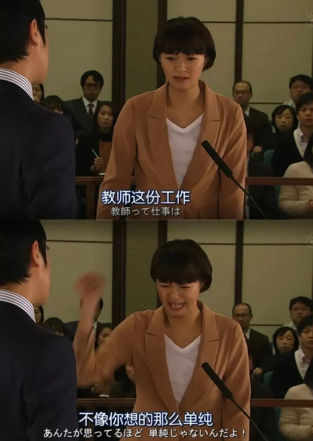 老师的工作并不只是教学那么简单 /《LEGAL HIGH》剧照