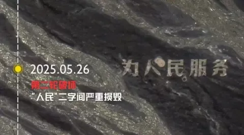 ▲图据“吉林一号”微信公众号