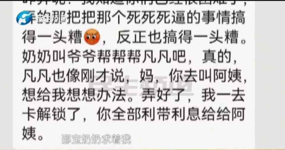 “千万富豪”承诺月嫂月薪1万5,结果一年只发5500