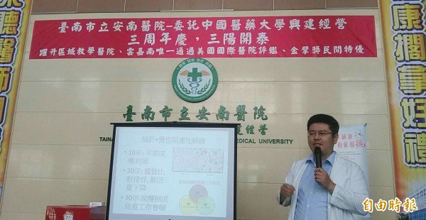 台南市立安南医院胸腔科医师吴重廷提醒民众咳嗽若超过两个月未愈,应速就医。(记者王俊忠摄) 台南市立安南医院胸腔科医师吴重廷提醒民众咳嗽若超过两个月未愈,应速就医。(记者王俊忠摄)