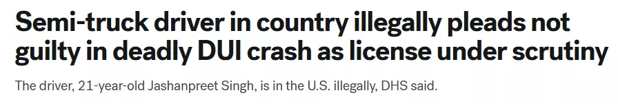 8车连撞3人丧生 无证客印度裔司机拒不认罪!