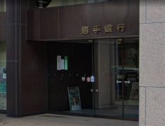 惊!日本岩手银行本部停车场小熊出没 母熊下落不明