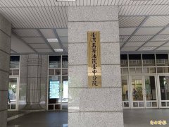 补教狼师偷拍30人判12年盼停押顾妻小 法院裁定延押2个月