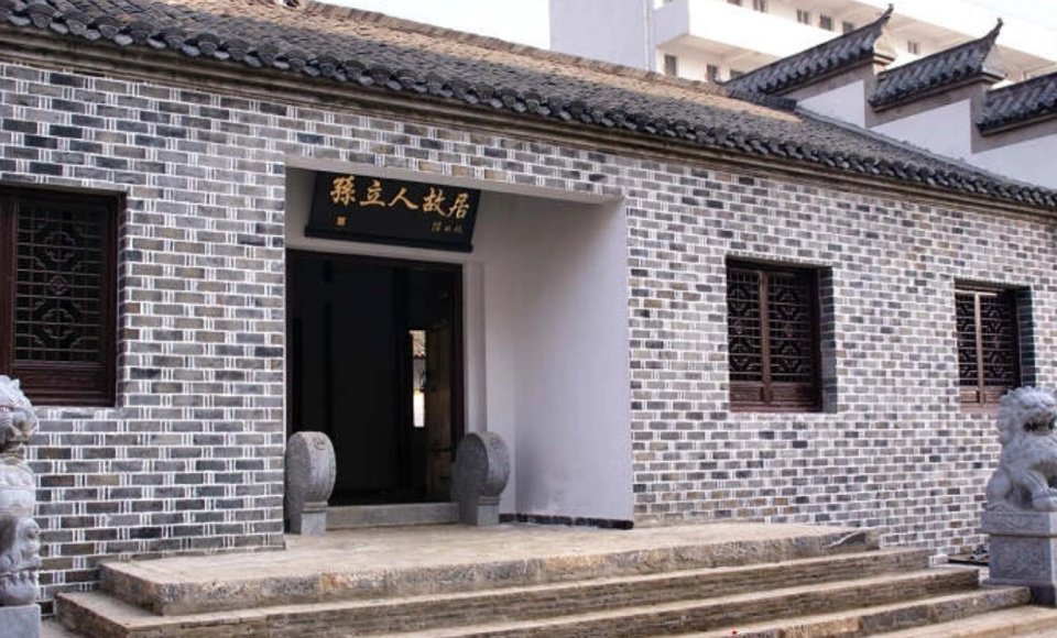 抗日名将孙立人次子申请将其父遗骨迁葬大陆