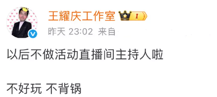 三亚这红毯惨变奇葩盛会,群魔乱舞,有人被骂上热搜