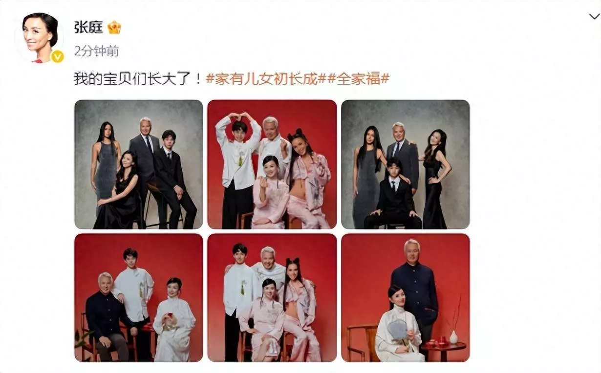 张庭晒一家四口,儿女颜值身高出众,15岁林希曈长成国际范小辣妹