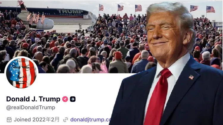 不是赌博!川普自创平台供用户就政经事件“下注”