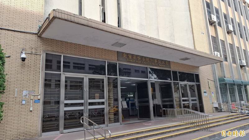 绰号「深海阎王」的王毓霖因在北市某运动中心厕所与14岁少女性交，一审被判刑9月，高院考量王已与少女和家人和解并赔偿，今改判为6月徒刑。（记者杨国文摄）