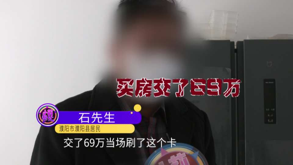 妻子去世获赔136万 男子称儿子购房后余款被转走