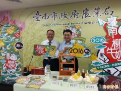 柳营牛奶节25日开幕 多重好康有吃有玩