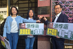 怒告张惇涵「造谣删预算」求偿150万 蓝委陈玉珍败诉