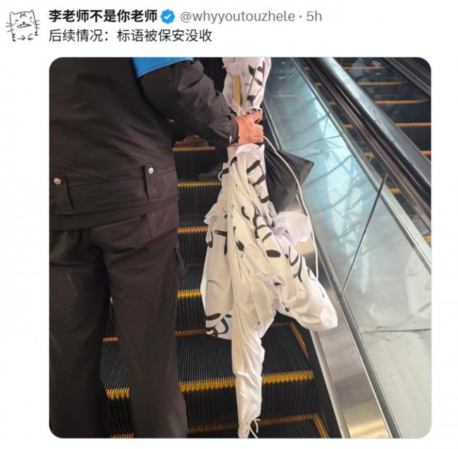 四中后北京三里屯现大幅标语 直指中共反人类 四中后北京三里屯现大幅标语 直指中共反人类