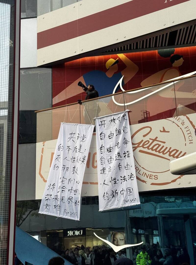 北京市三里屯25日有人挂起反共布条,引起议论。 (图撷取自「X」帐号「李老师不是你老师」) 北京市三里屯25日有人挂起反共布条,引起议论。 (图撷取自「X」帐号「李老师不是你老师」)