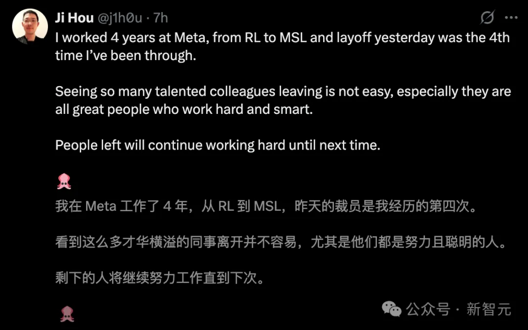 华人大神被Meta卸磨杀驴,全网疯狂发offer 华人大神被Meta卸磨杀驴,全网疯狂发offer