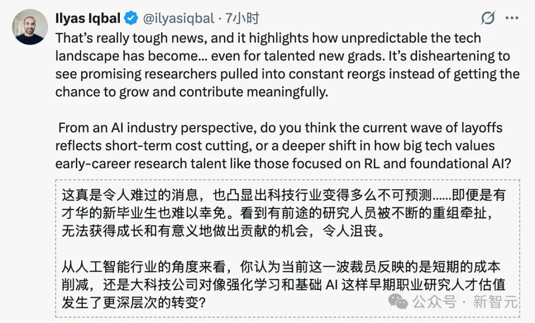 华人大神被Meta卸磨杀驴,全网疯狂发offer 华人大神被Meta卸磨杀驴,全网疯狂发offer