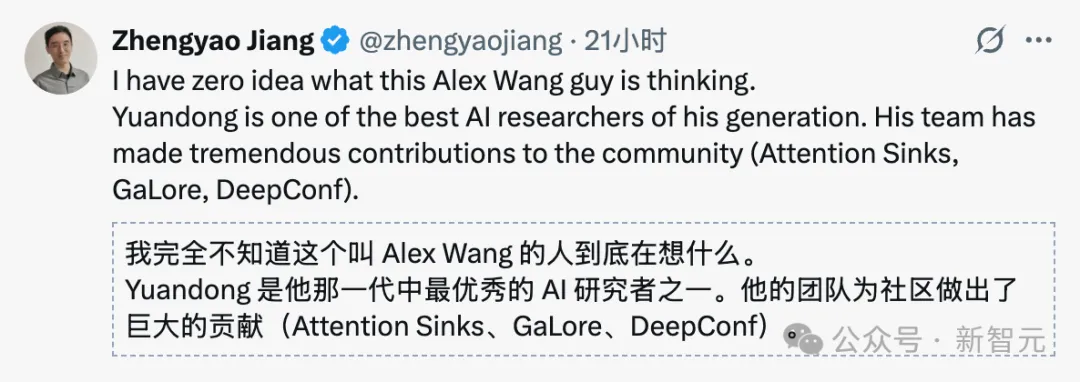 华人大神被Meta卸磨杀驴,全网疯狂发offer 华人大神被Meta卸磨杀驴,全网疯狂发offer