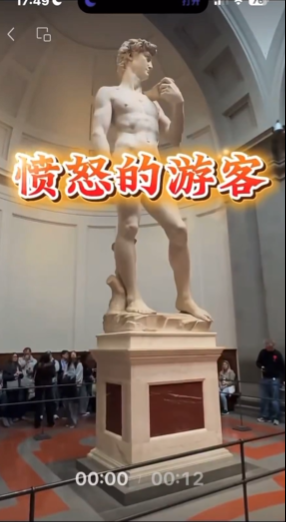 炸锅！中国大妈意大利怒吼大卫雕像：耍流氓