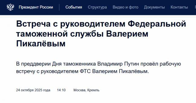 普京到底说了啥？俄资本市场瑟瑟发抖