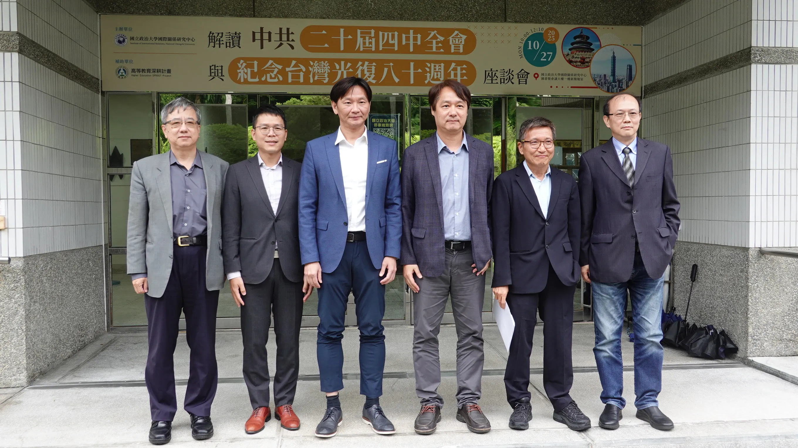 十五五6规划埋雷，习近平面临“毛泽东时刻”