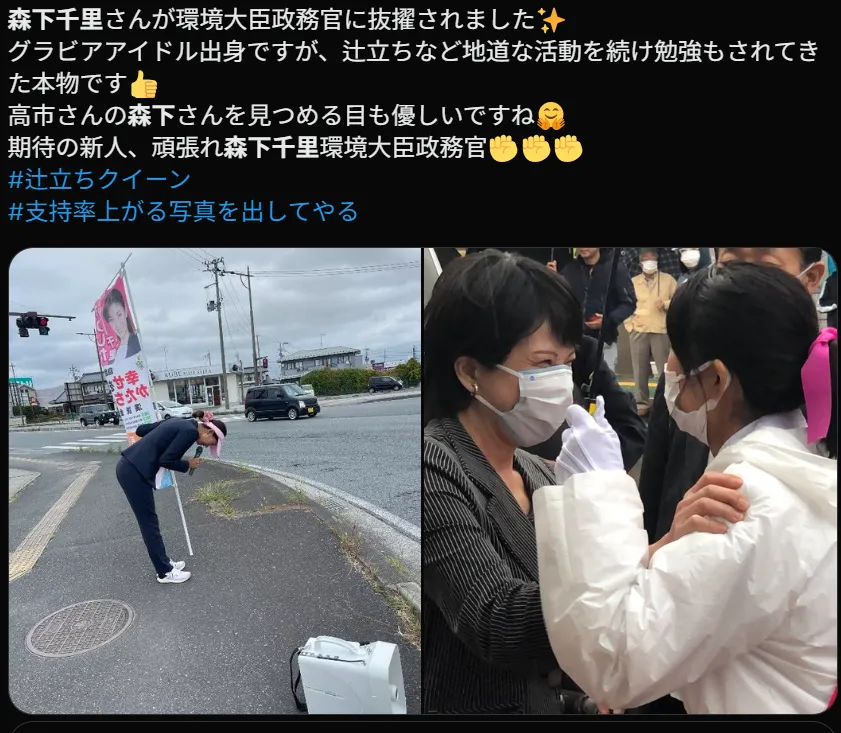 日本写真女星成内阁政务官,性感照片全网刷屏 日本写真女星成内阁政务官,性感照片全网刷屏